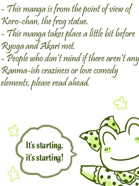 Page 2 Chapter Unknown_ed3a Ranma 1/2 - Kero Hon (Doujinshi)