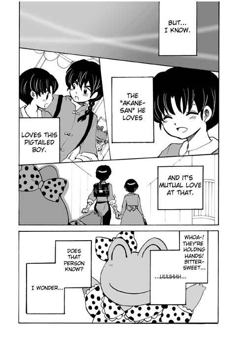 Page 5 Chapter Unknown_ed3a Ranma 1/2 - Kero Hon (Doujinshi)