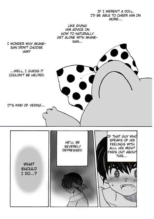 Page 6 Chapter Unknown_ed3a Ranma 1/2 - Kero Hon (Doujinshi)
