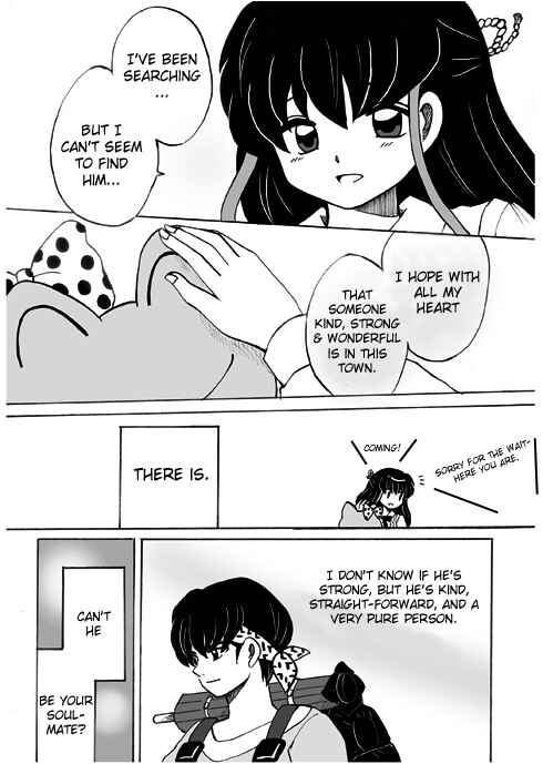 Page 8 Chapter Unknown_ed3a Ranma 1/2 - Kero Hon (Doujinshi)