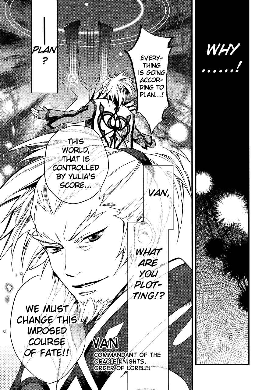 Page 7 Chapter 0 Tales of the Abyss - Asch the Bloody