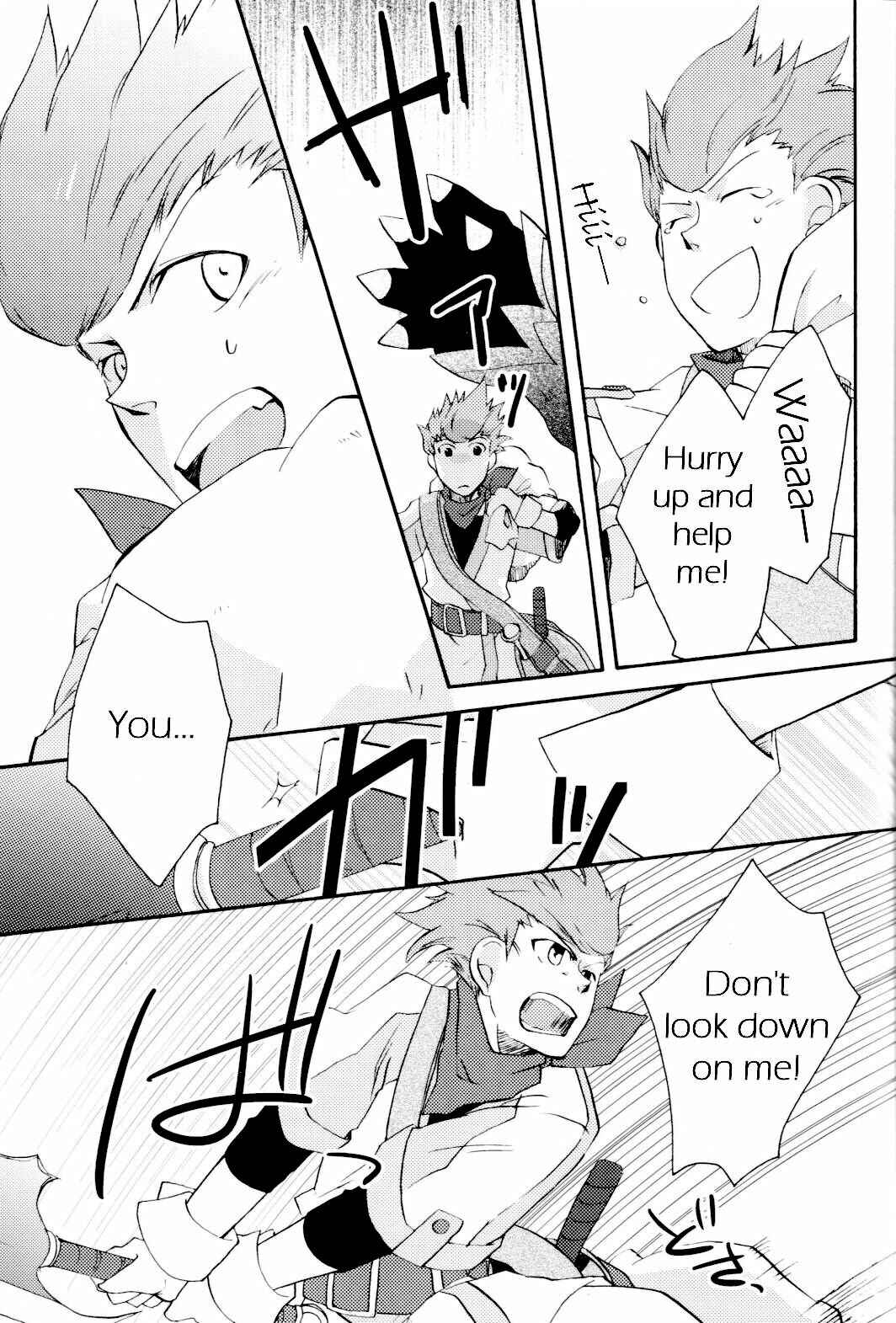 Page 14 Chapter Unknown_72b8 Tales of Vesperia - +5 (Doujinshi)