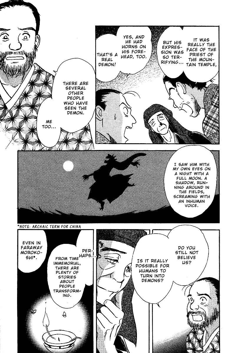 Page 21 Chapter 2 Tales of Moonlight and Rain