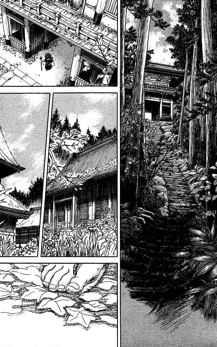 Page 27 Chapter 2 Tales of Moonlight and Rain