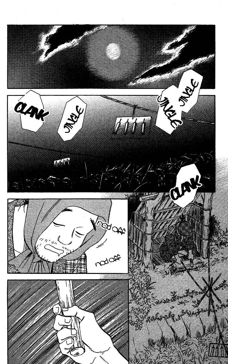 Page 3 Chapter 2 Tales of Moonlight and Rain