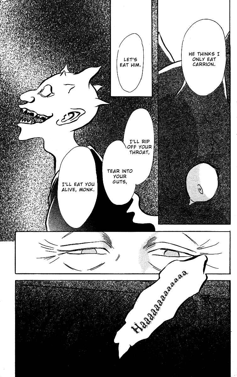 Page 33 Chapter 2 Tales of Moonlight and Rain