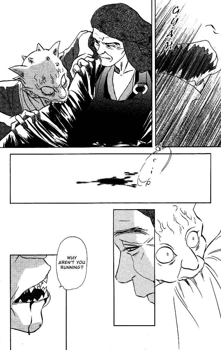 Page 38 Chapter 2 Tales of Moonlight and Rain