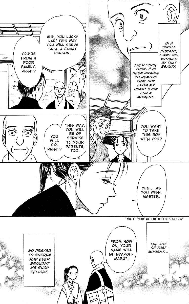 Page 41 Chapter 2 Tales of Moonlight and Rain