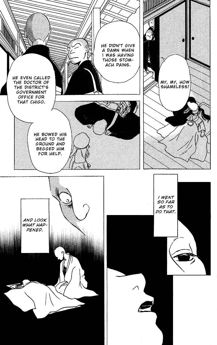 Page 45 Chapter 2 Tales of Moonlight and Rain