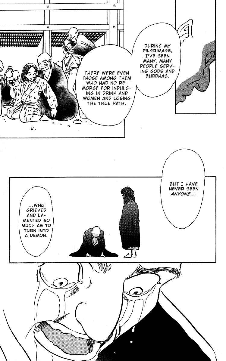 Page 49 Chapter 2 Tales of Moonlight and Rain