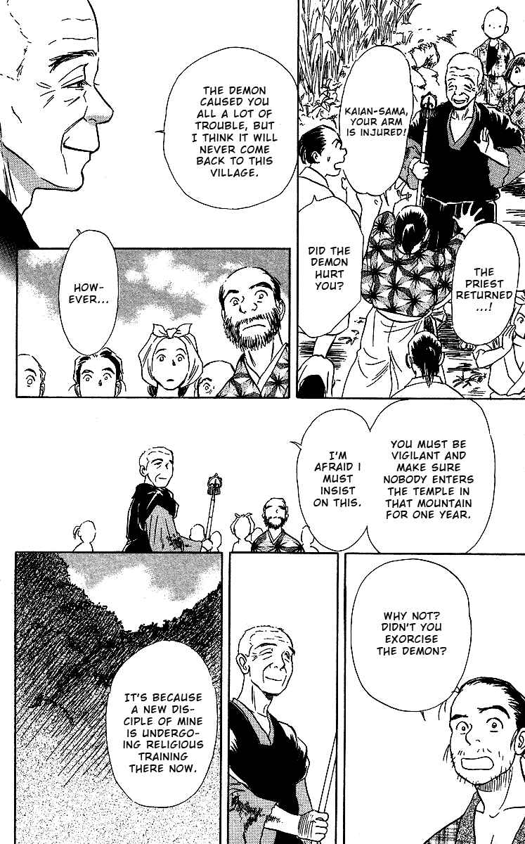 Page 52 Chapter 2 Tales of Moonlight and Rain