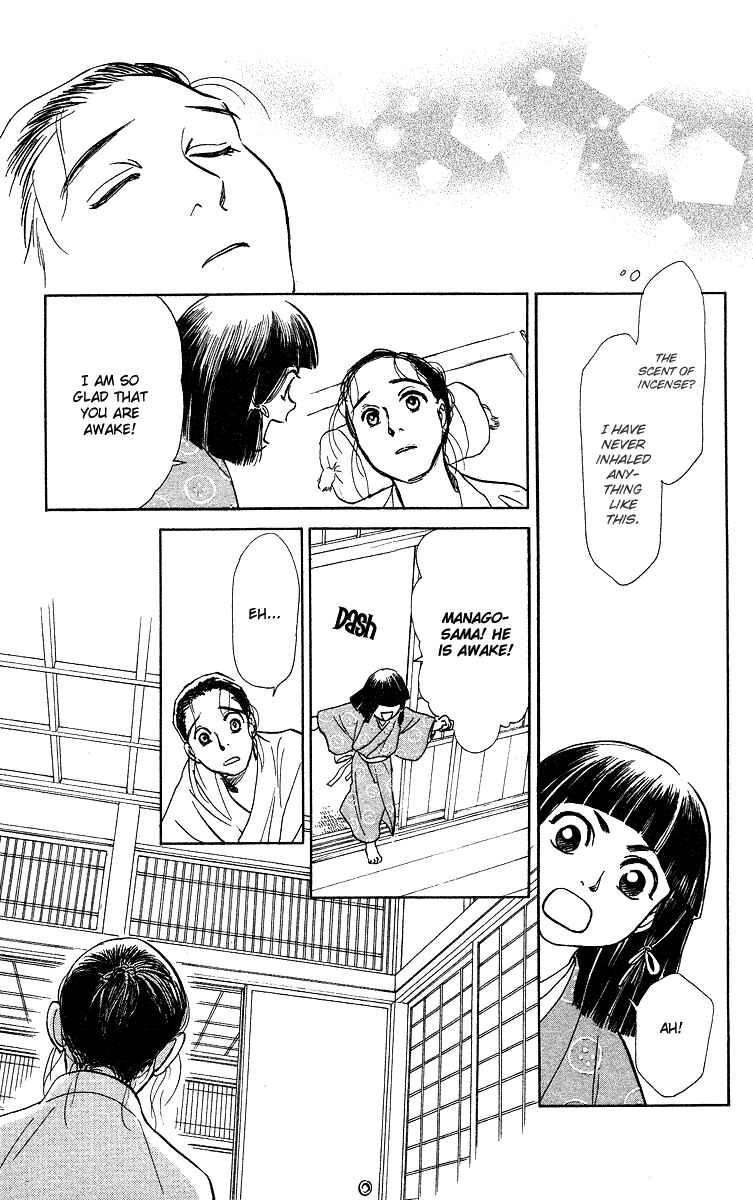 Page 16 Chapter 3 Tales of Moonlight and Rain
