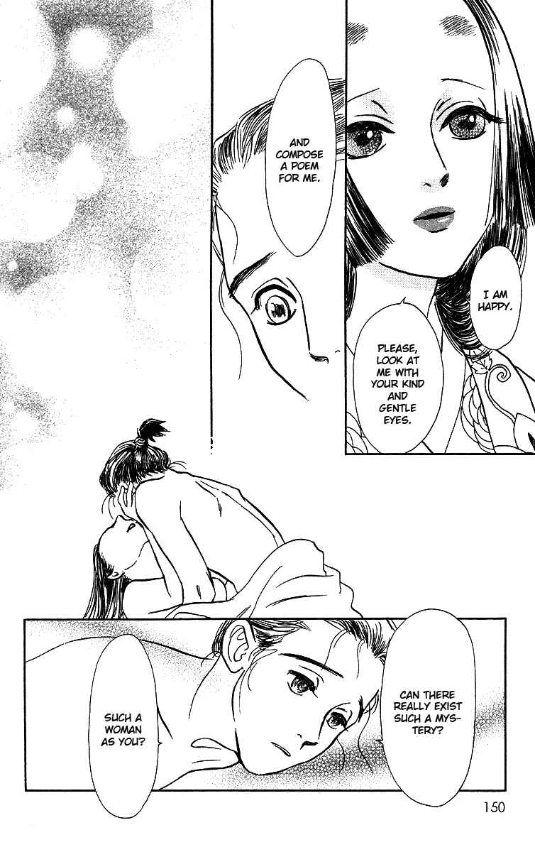 Page 24 Chapter 3 Tales of Moonlight and Rain