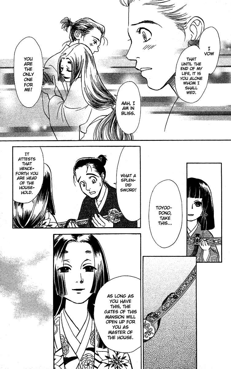 Page 27 Chapter 3 Tales of Moonlight and Rain