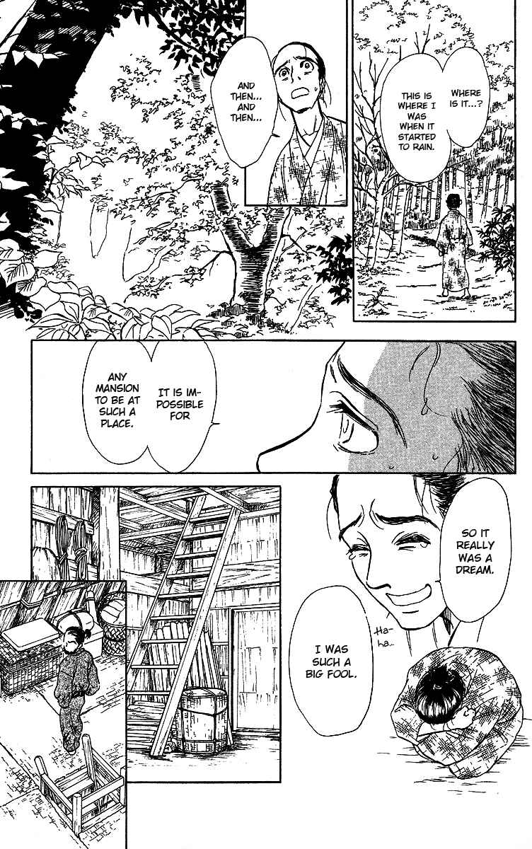Page 31 Chapter 3 Tales of Moonlight and Rain
