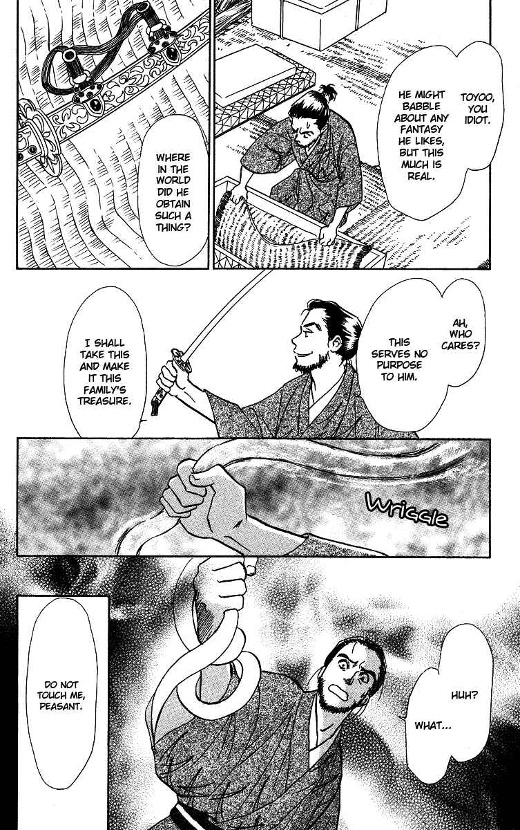 Page 32 Chapter 3 Tales of Moonlight and Rain