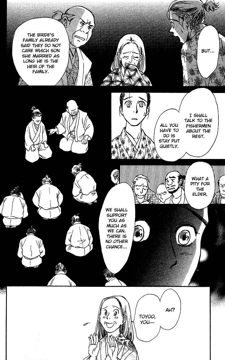 Page 35 Chapter 3 Tales of Moonlight and Rain