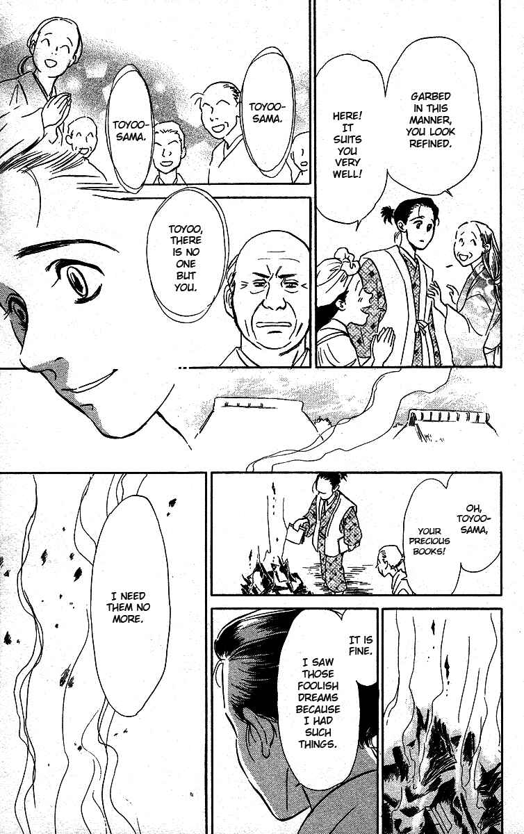 Page 36 Chapter 3 Tales of Moonlight and Rain