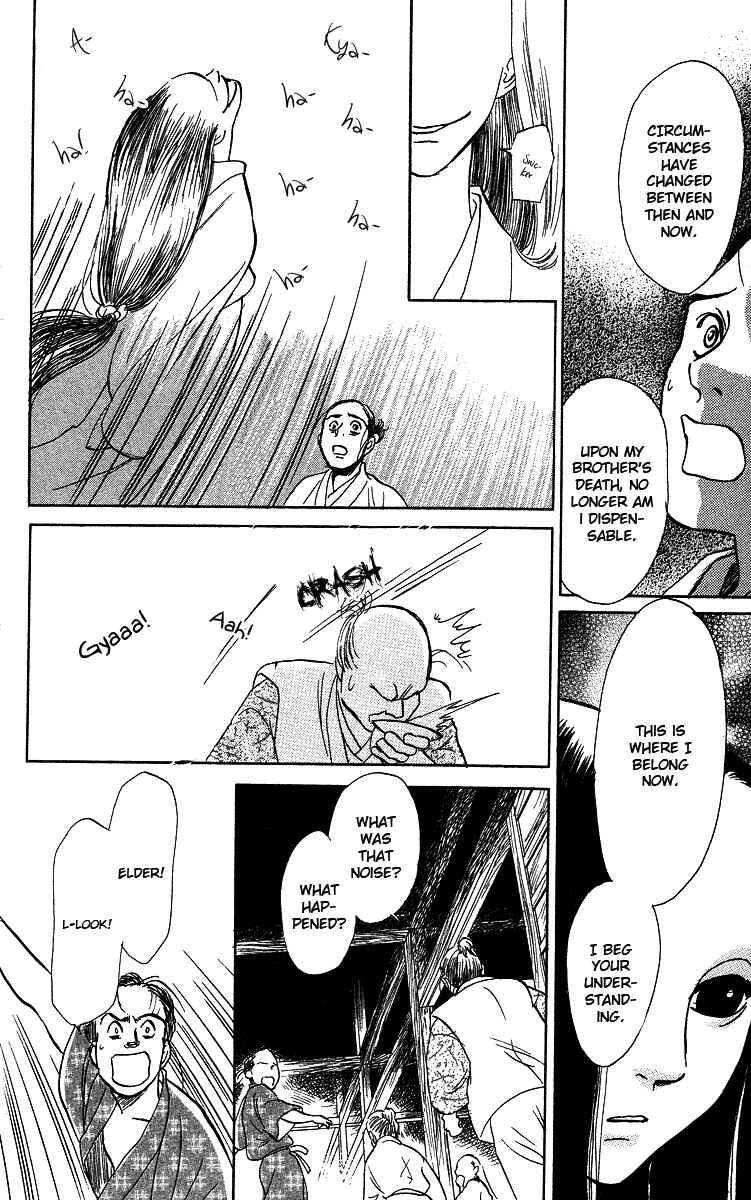 Page 41 Chapter 3 Tales of Moonlight and Rain
