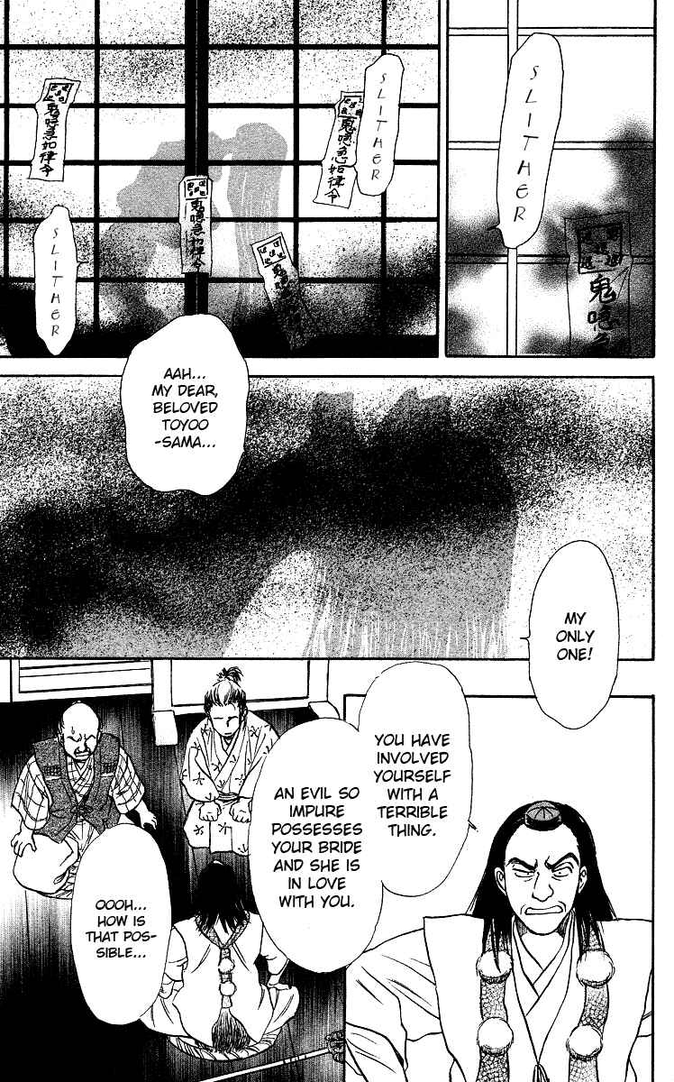 Page 44 Chapter 3 Tales of Moonlight and Rain
