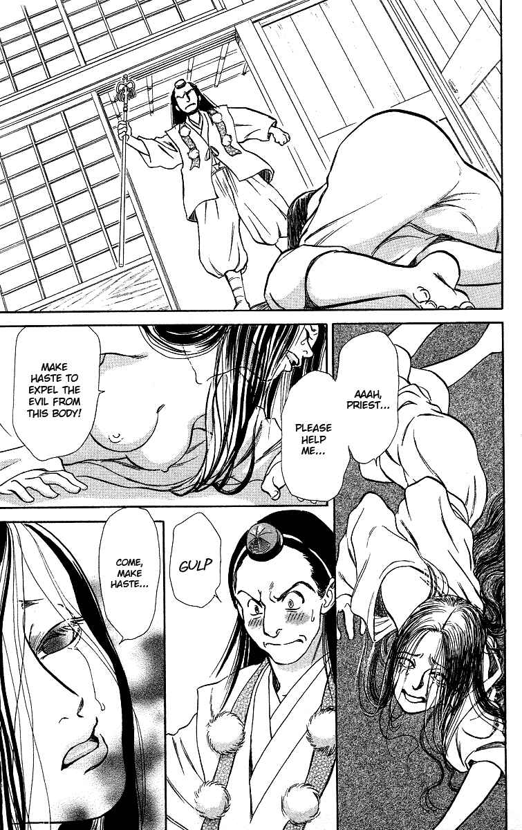 Page 46 Chapter 3 Tales of Moonlight and Rain
