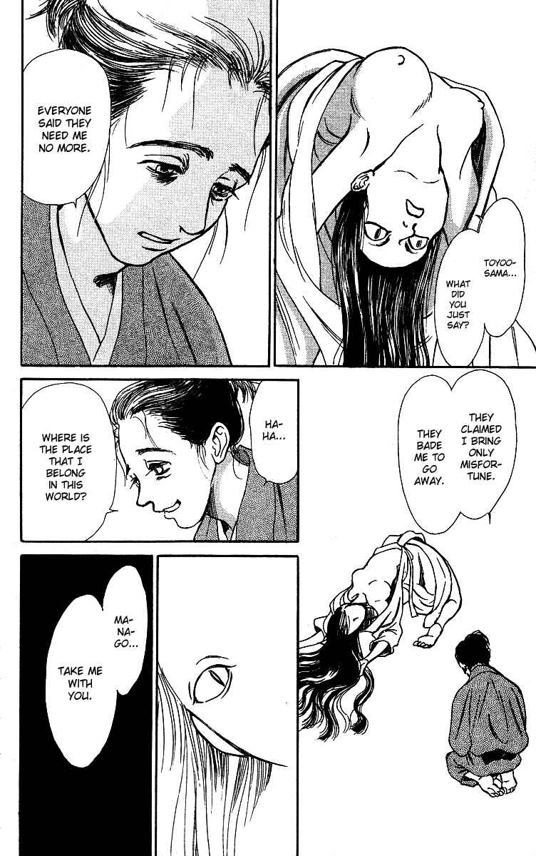 Page 51 Chapter 3 Tales of Moonlight and Rain