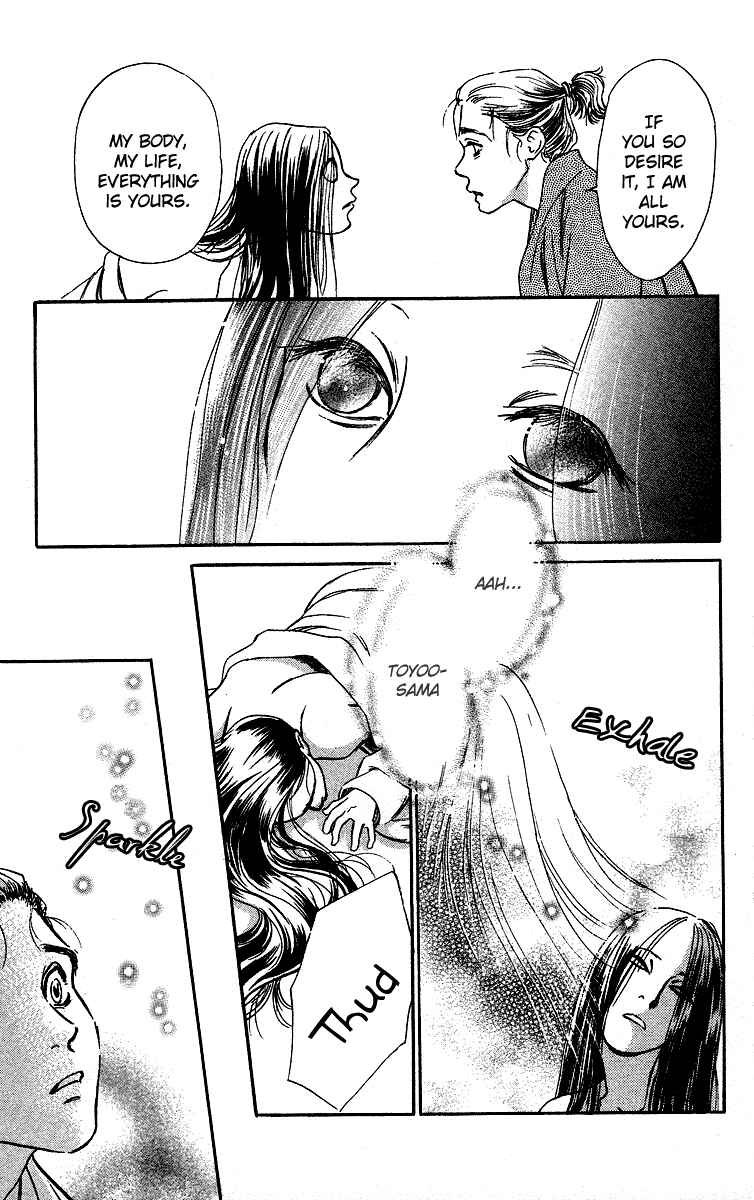 Page 52 Chapter 3 Tales of Moonlight and Rain