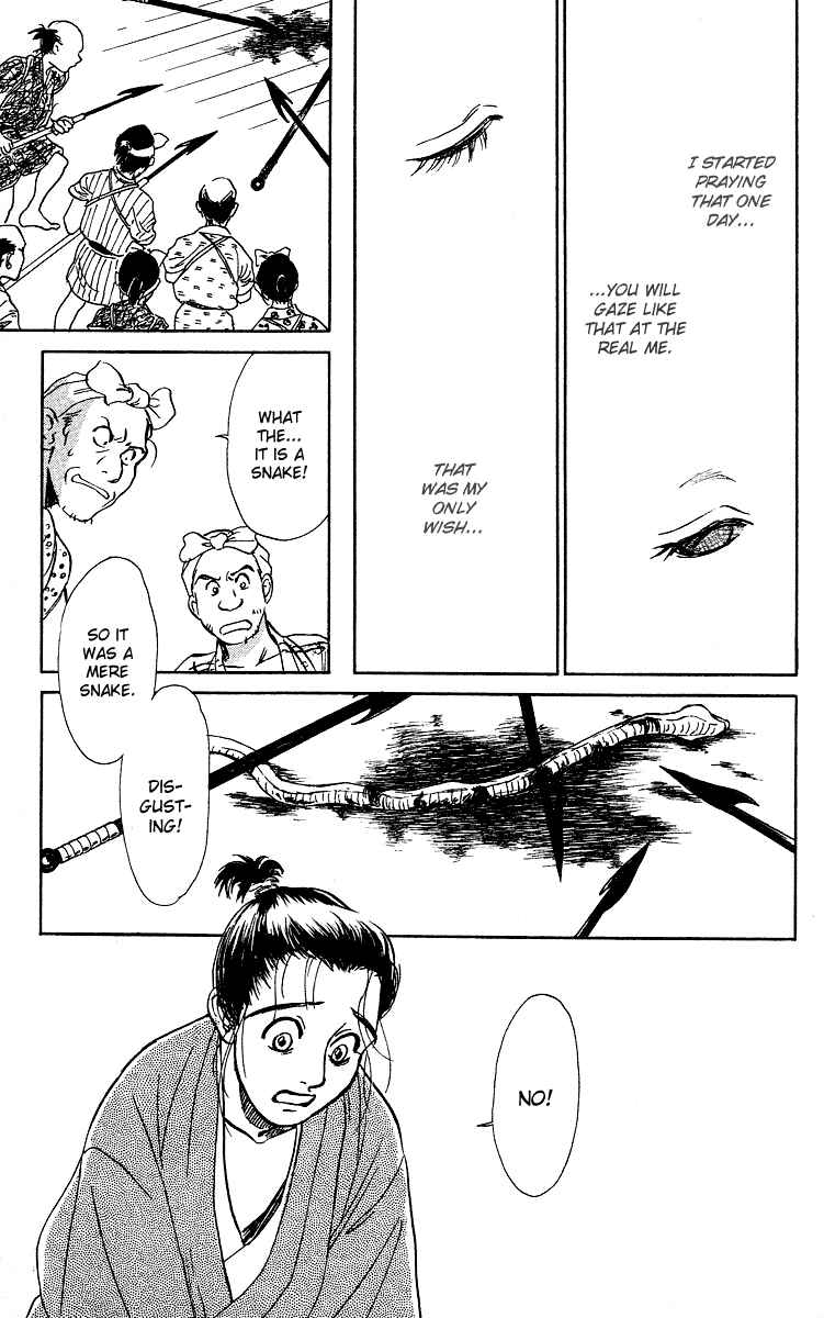 Page 59 Chapter 3 Tales of Moonlight and Rain