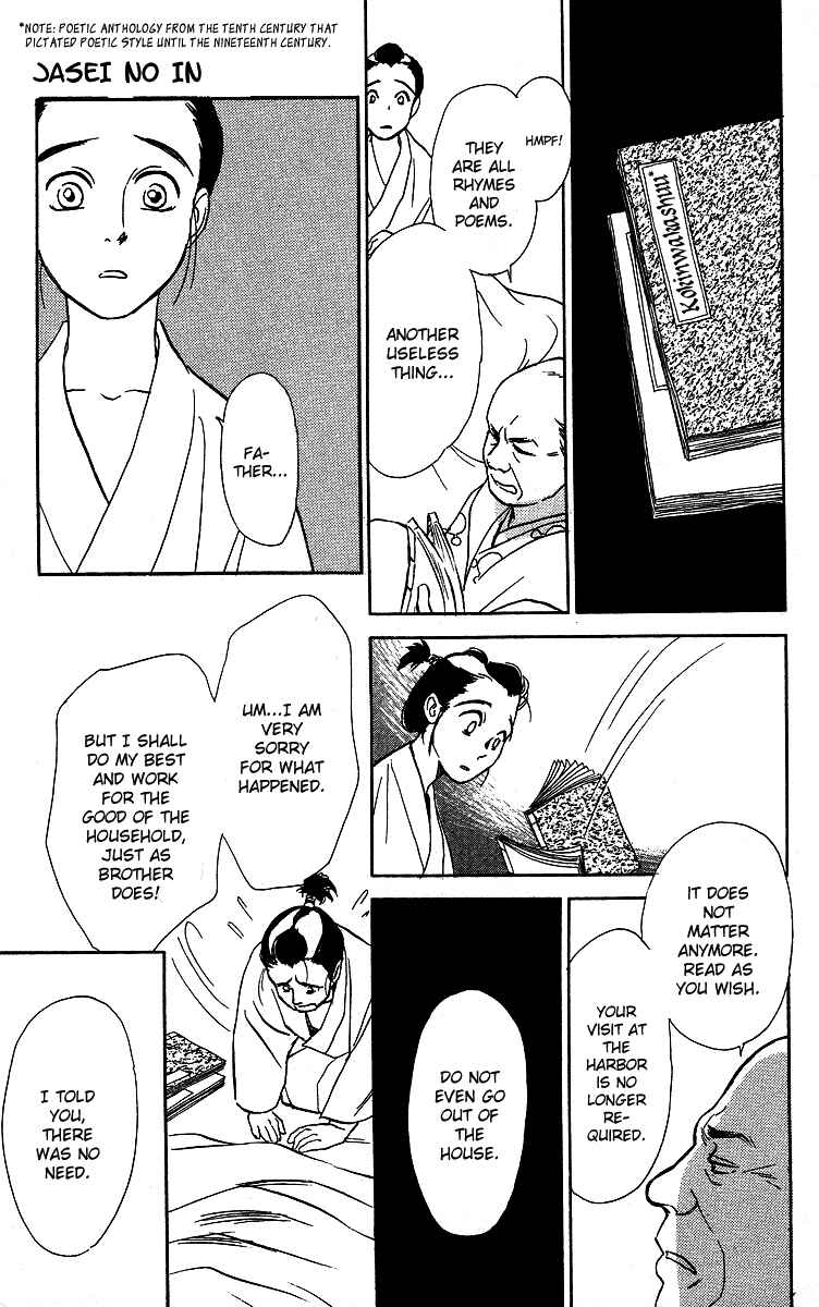 Page 8 Chapter 3 Tales of Moonlight and Rain