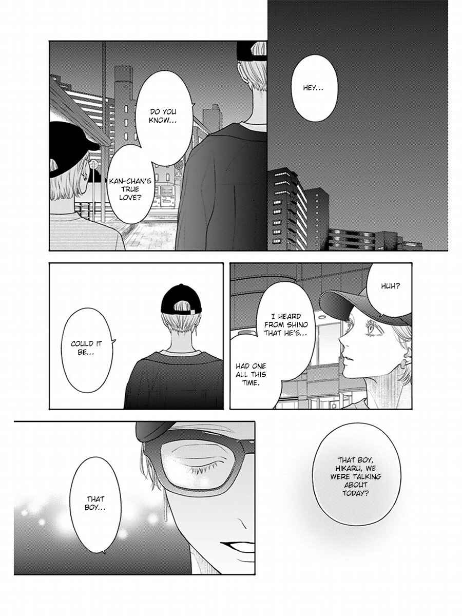 Page 13 Chapter 1 Sayonara Bokura