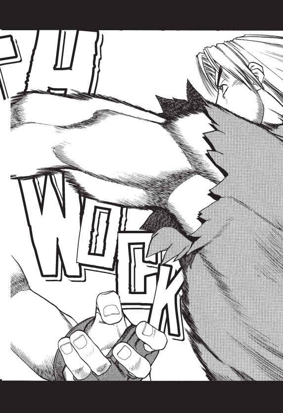 Page 12 Chapter 2 Street Fighter III: Ryu Final