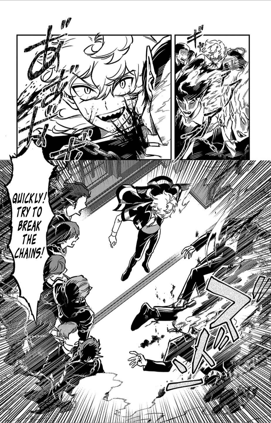 Page 13 Chapter 2 Houketsu no Ronnie