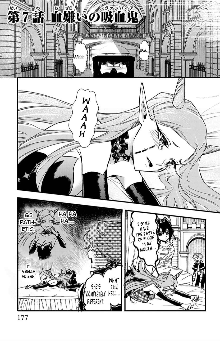 Page 1 Chapter 7 Houketsu no Ronnie