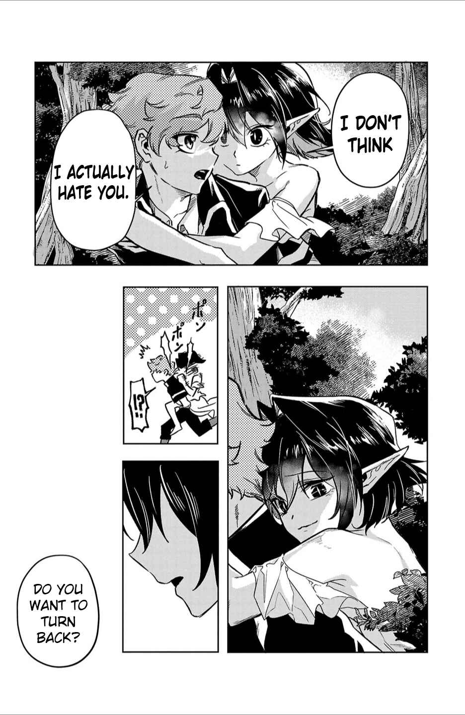 Page 15 Chapter 5 Houketsu no Ronnie