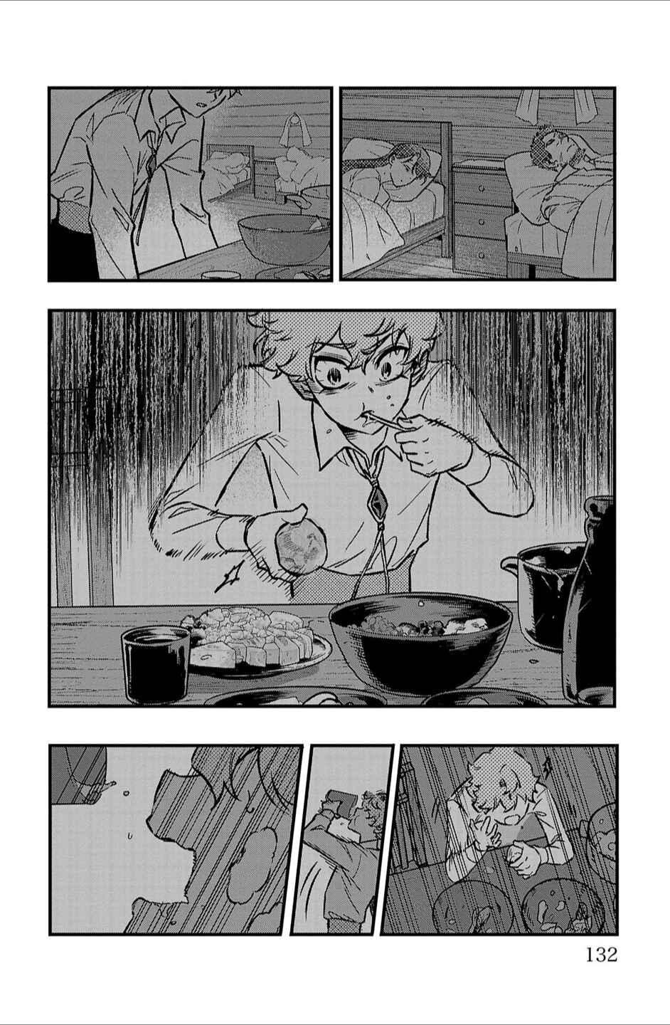 Page 16 Chapter 4 Houketsu no Ronnie