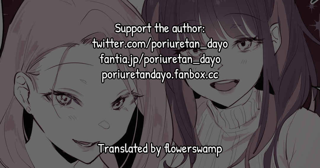 Page 13 Chapter Unknown_df5a Uchinomi Christmas