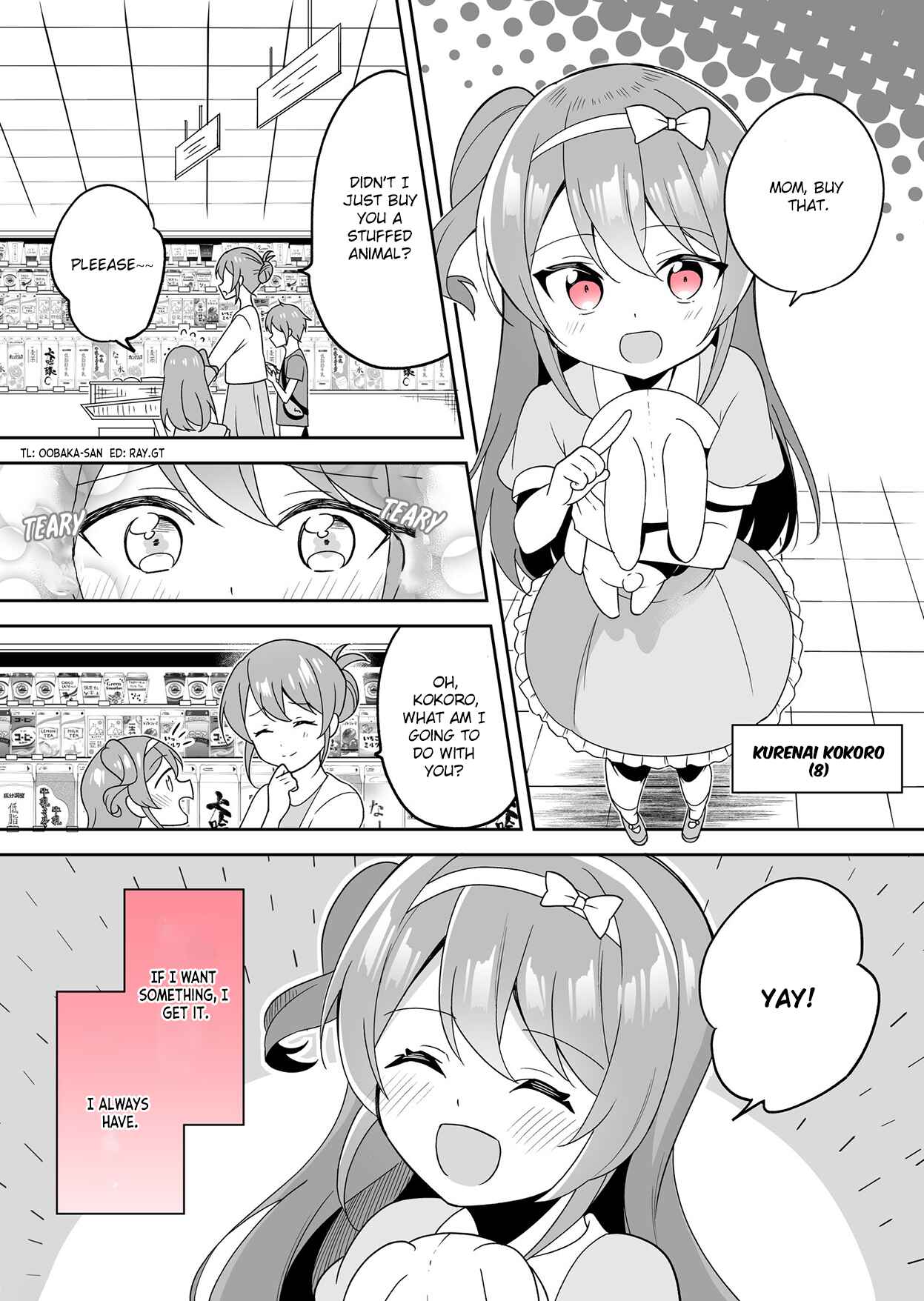 Page 1 Chapter 11 I Want To Teach My Cheeky Female Kouhai A Lesson