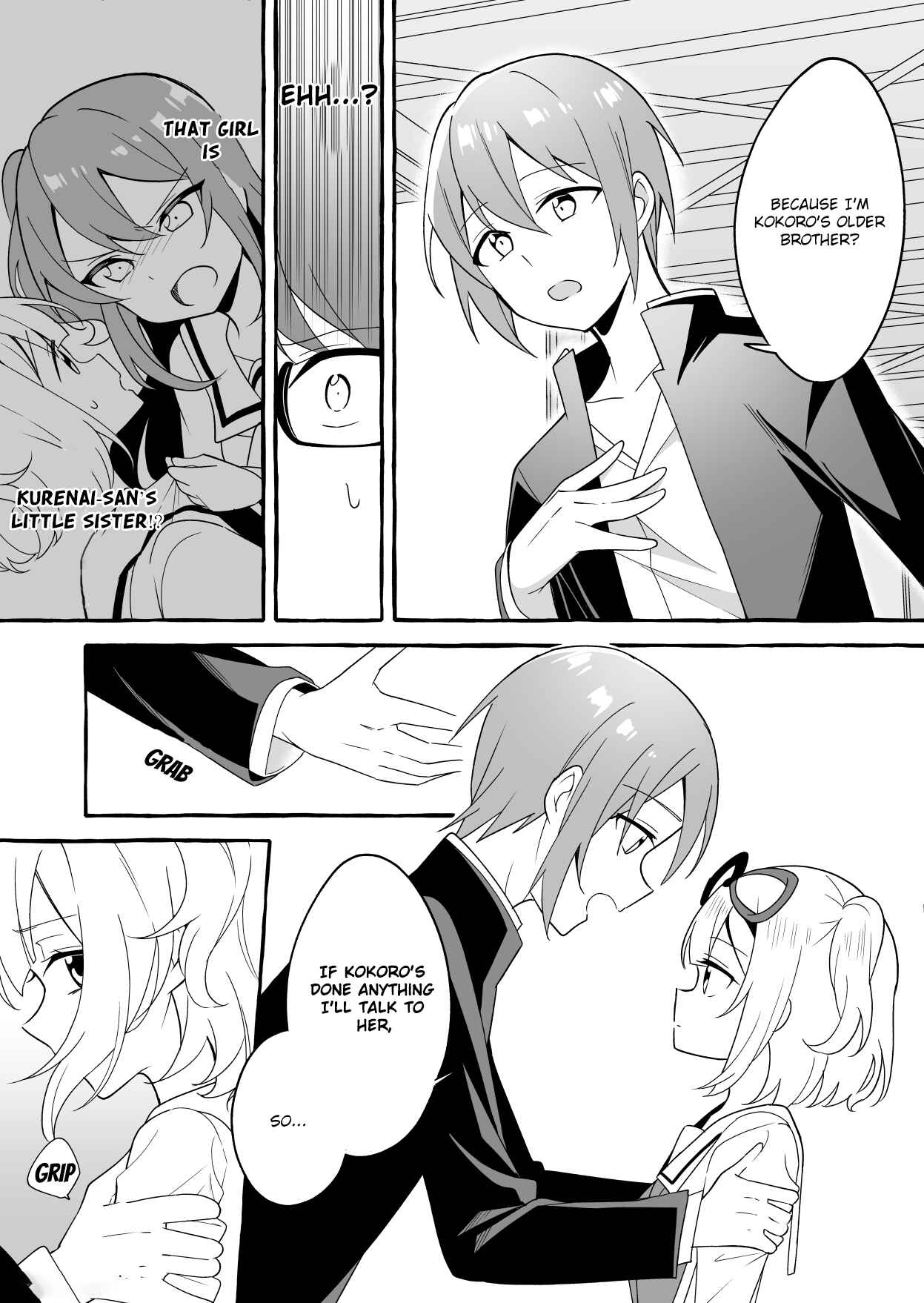 Page 2 Chapter 10 I Want To Teach My Cheeky Female Kouhai A Lesson