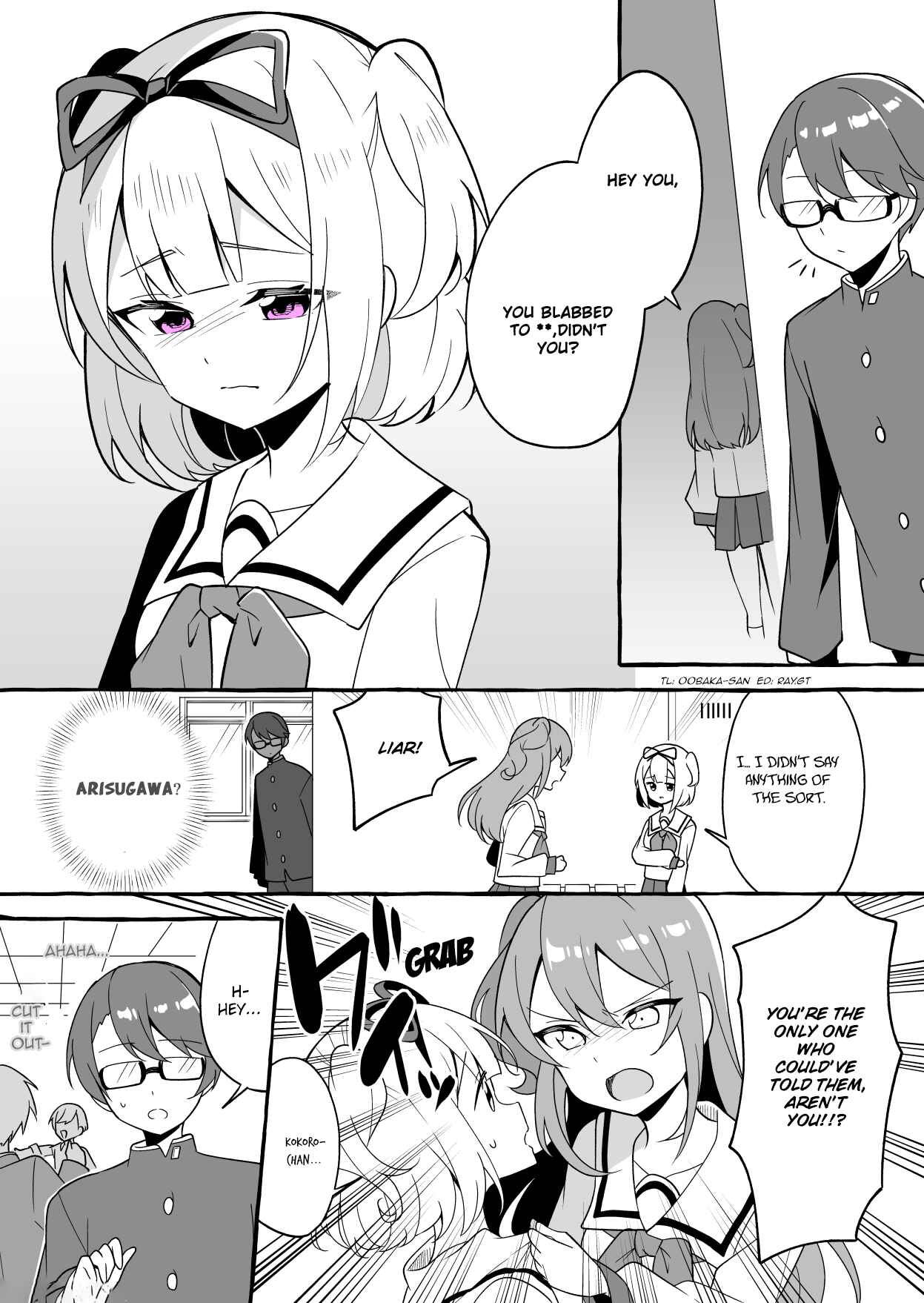 Page 1 Chapter 4 I Want To Teach My Cheeky Female Kouhai A Lesson