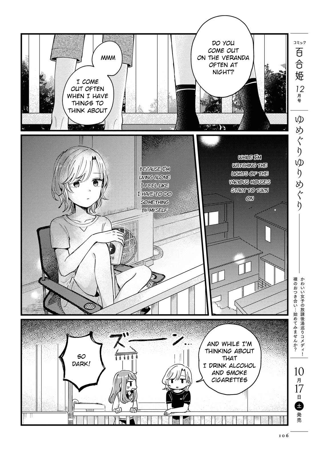 Page 10 Chapter Unknown_b236 Akarusugiru Madobe