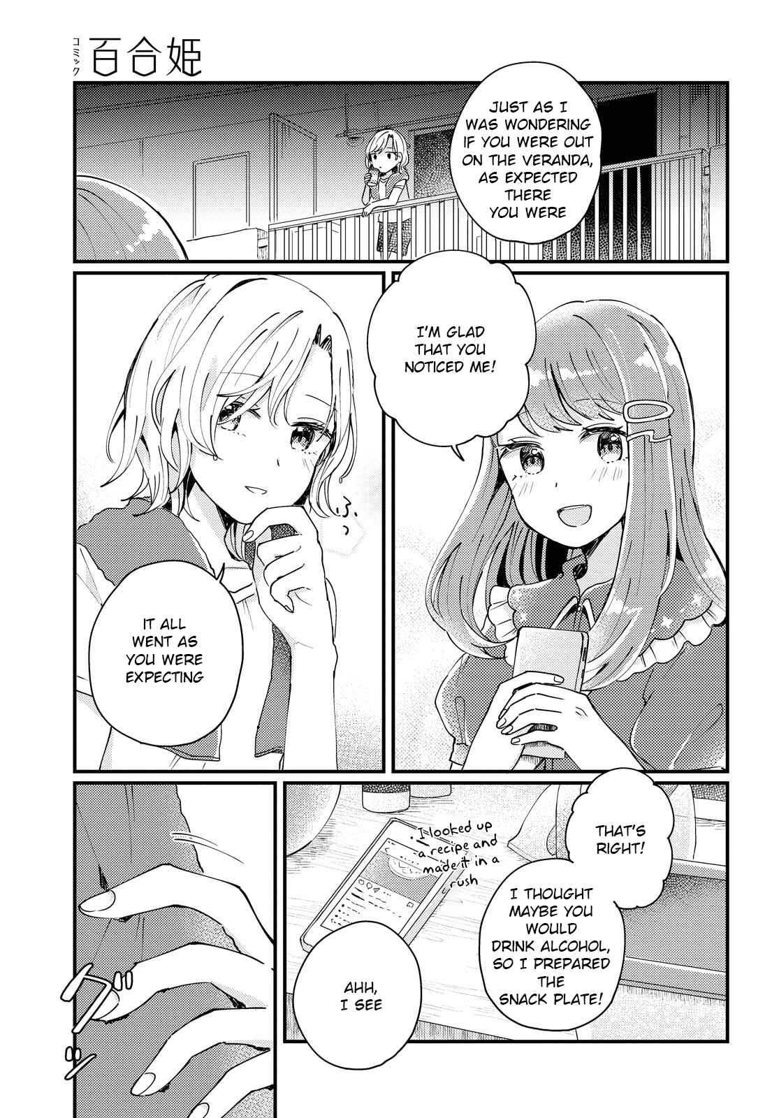 Page 19 Chapter Unknown_b236 Akarusugiru Madobe