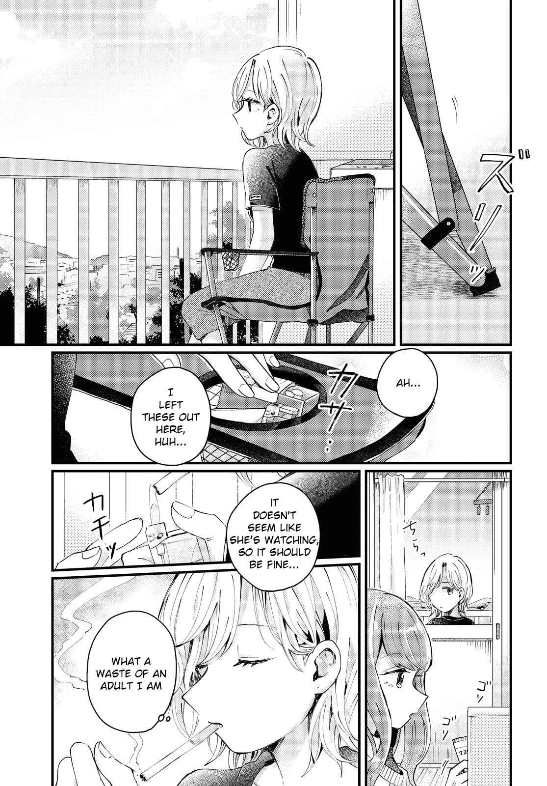 Page 7 Chapter Unknown_b236 Akarusugiru Madobe