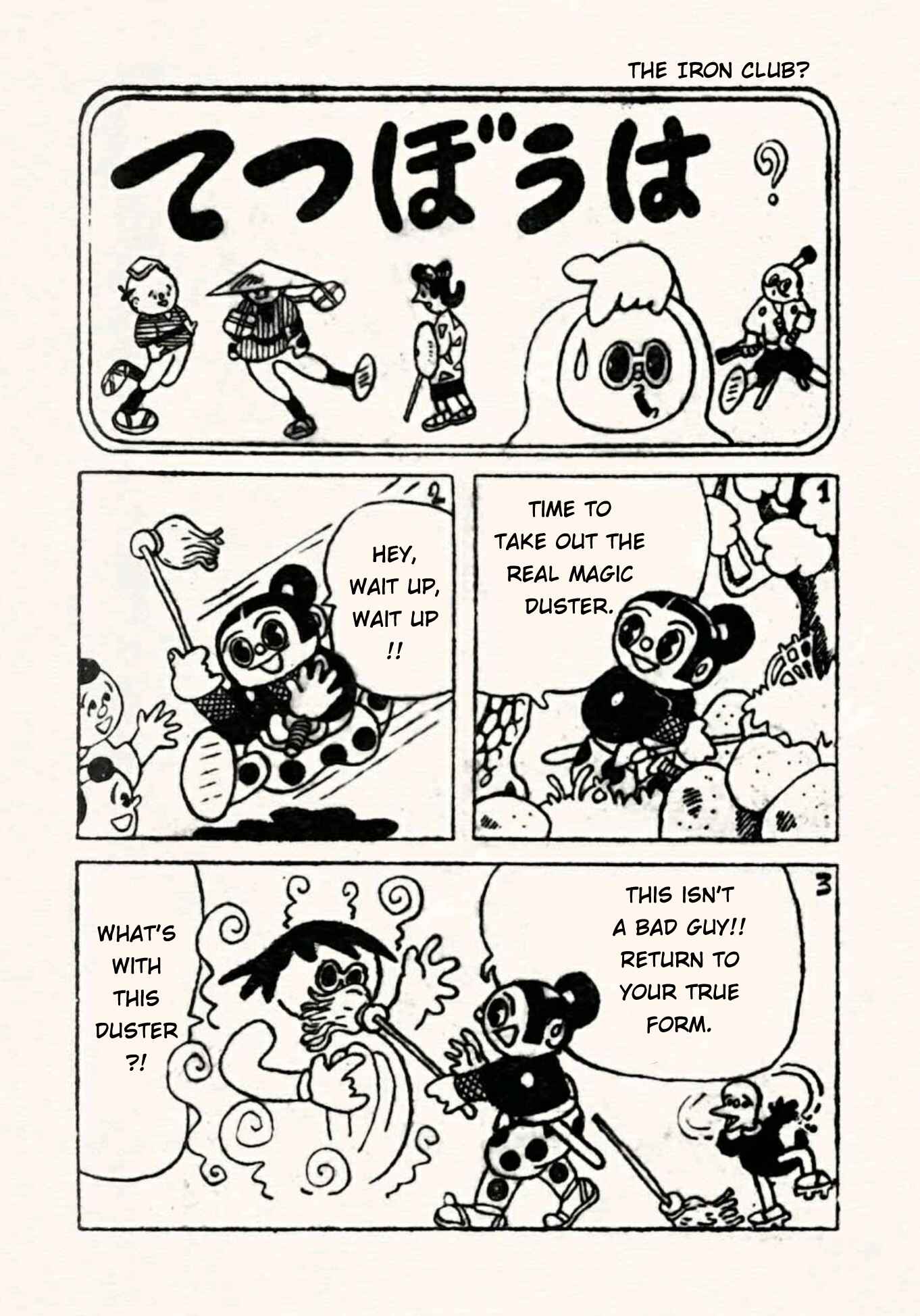 Page 1 Chapter 33 Doron Chibimaru