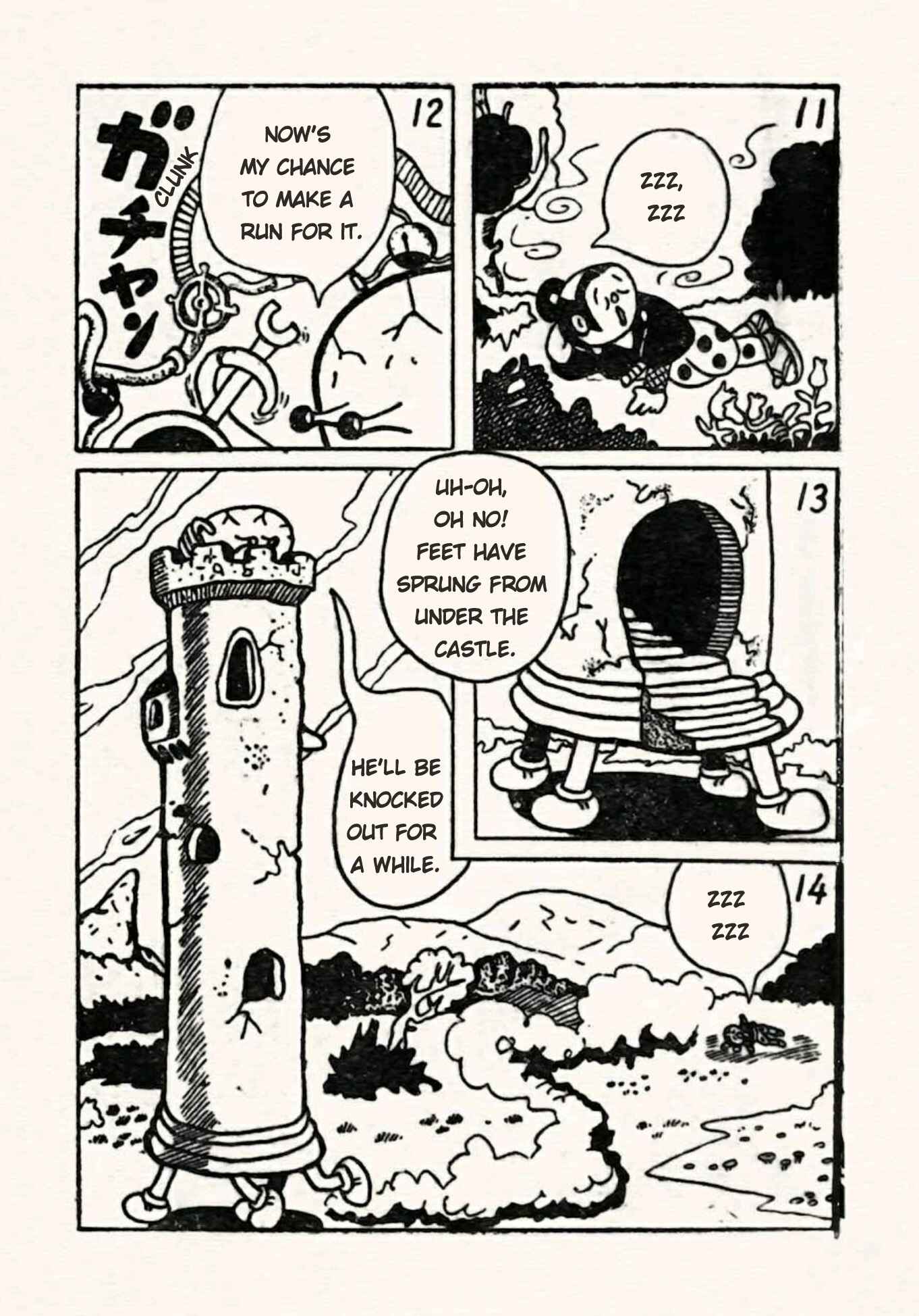 Page 4 Chapter 17 Doron Chibimaru