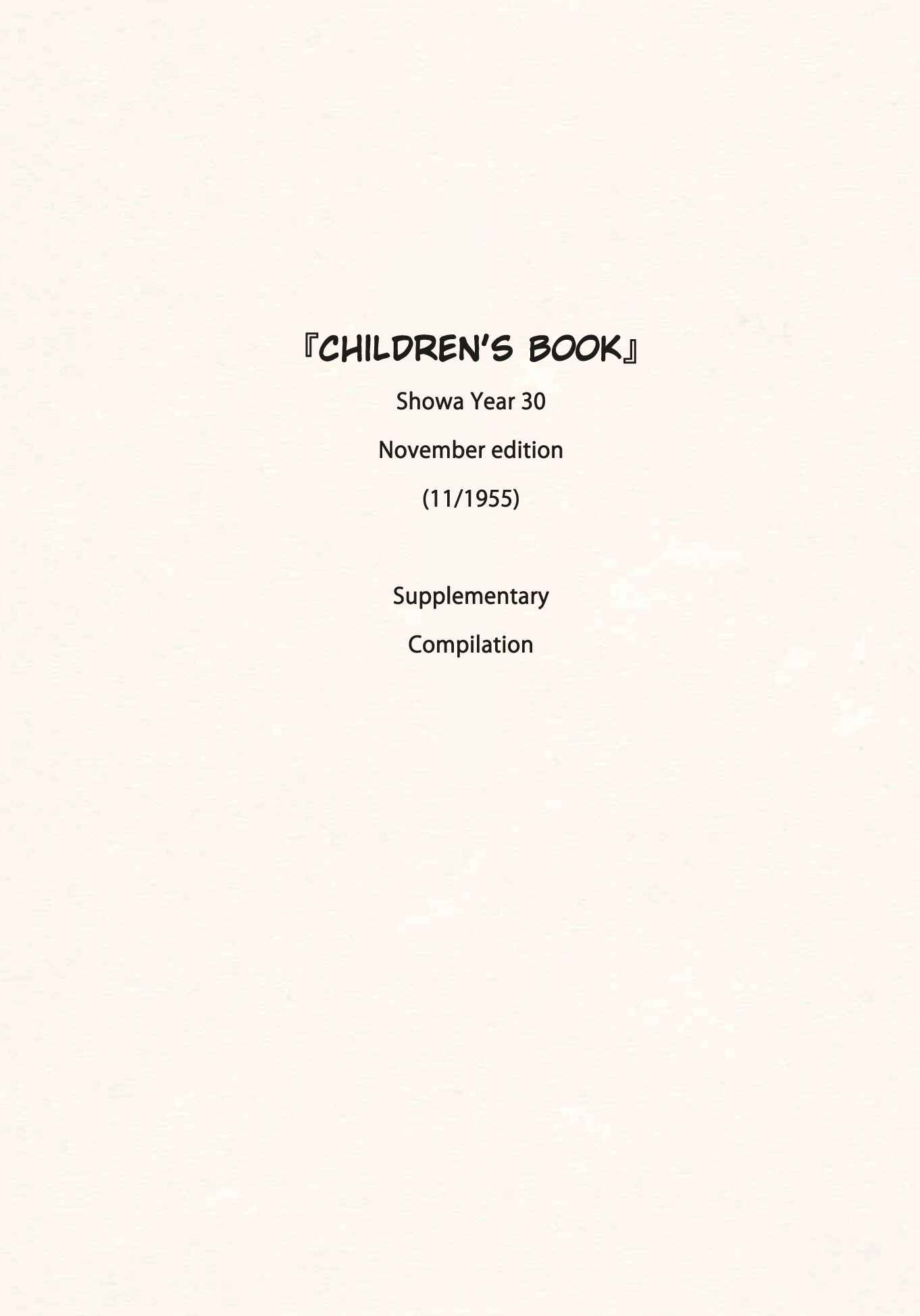 Page 1 Chapter 37 Doron Chibimaru