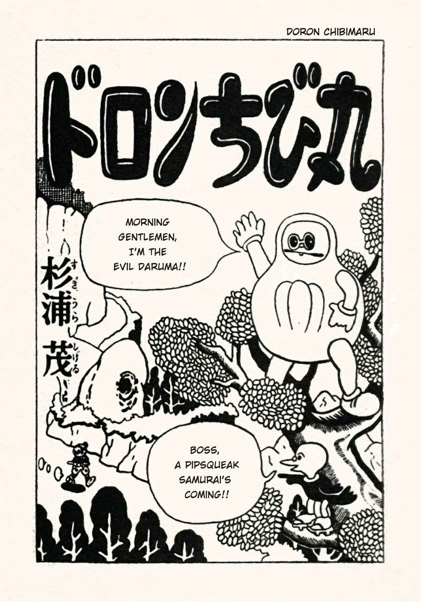 Page 4 Chapter 27 Doron Chibimaru