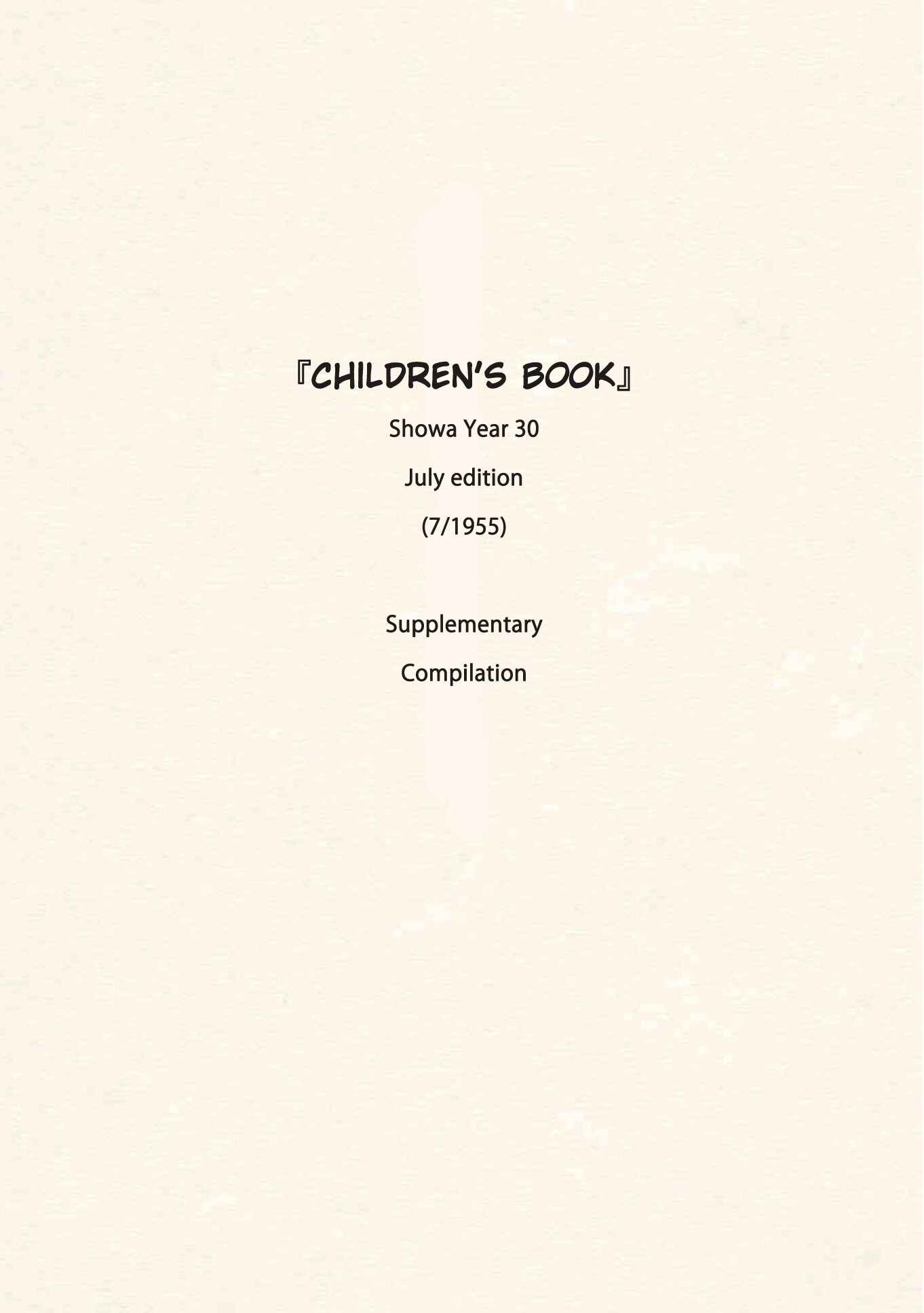 Page 1 Chapter 14 Doron Chibimaru