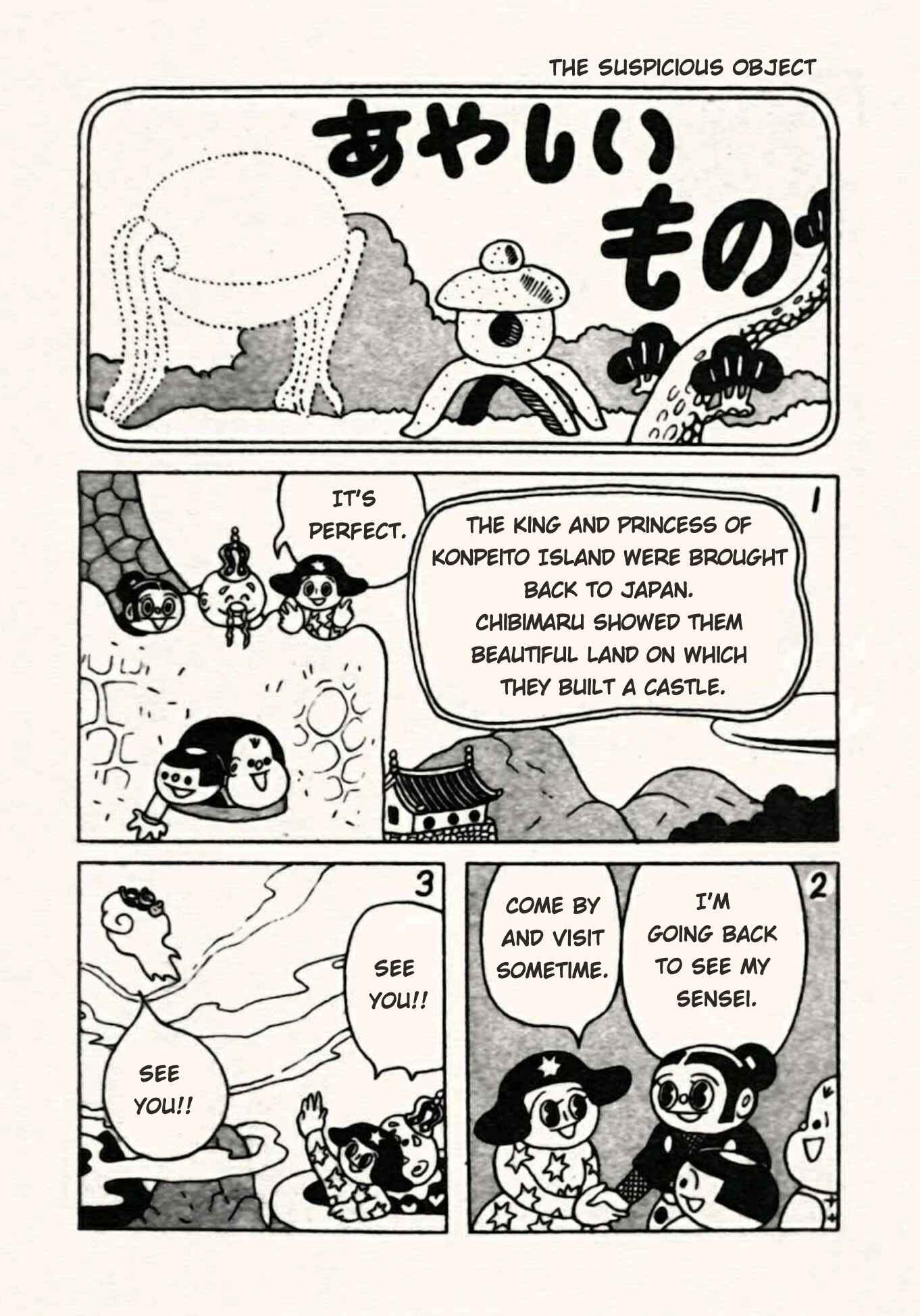 Page 5 Chapter 14 Doron Chibimaru