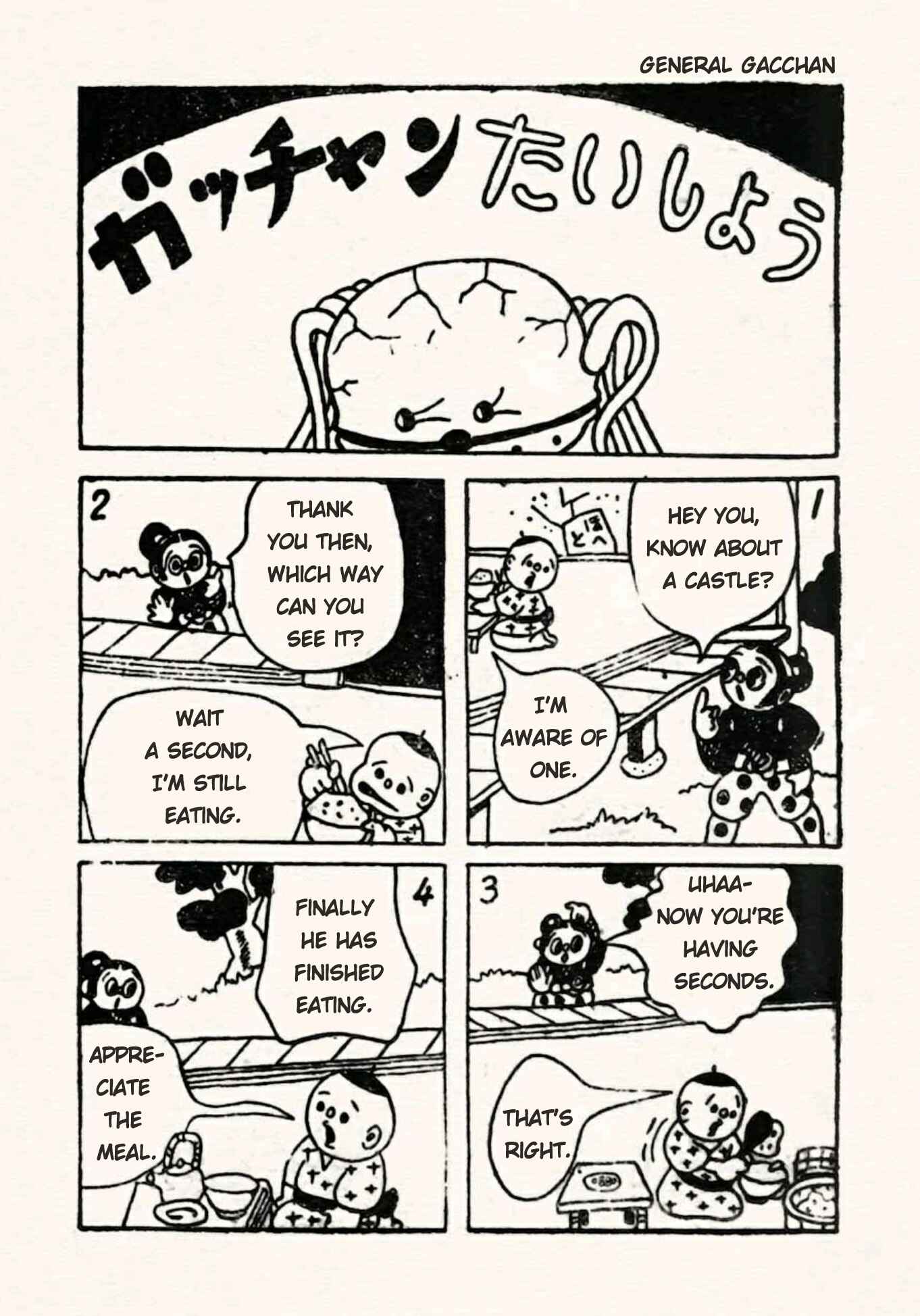 Page 1 Chapter 18 Doron Chibimaru