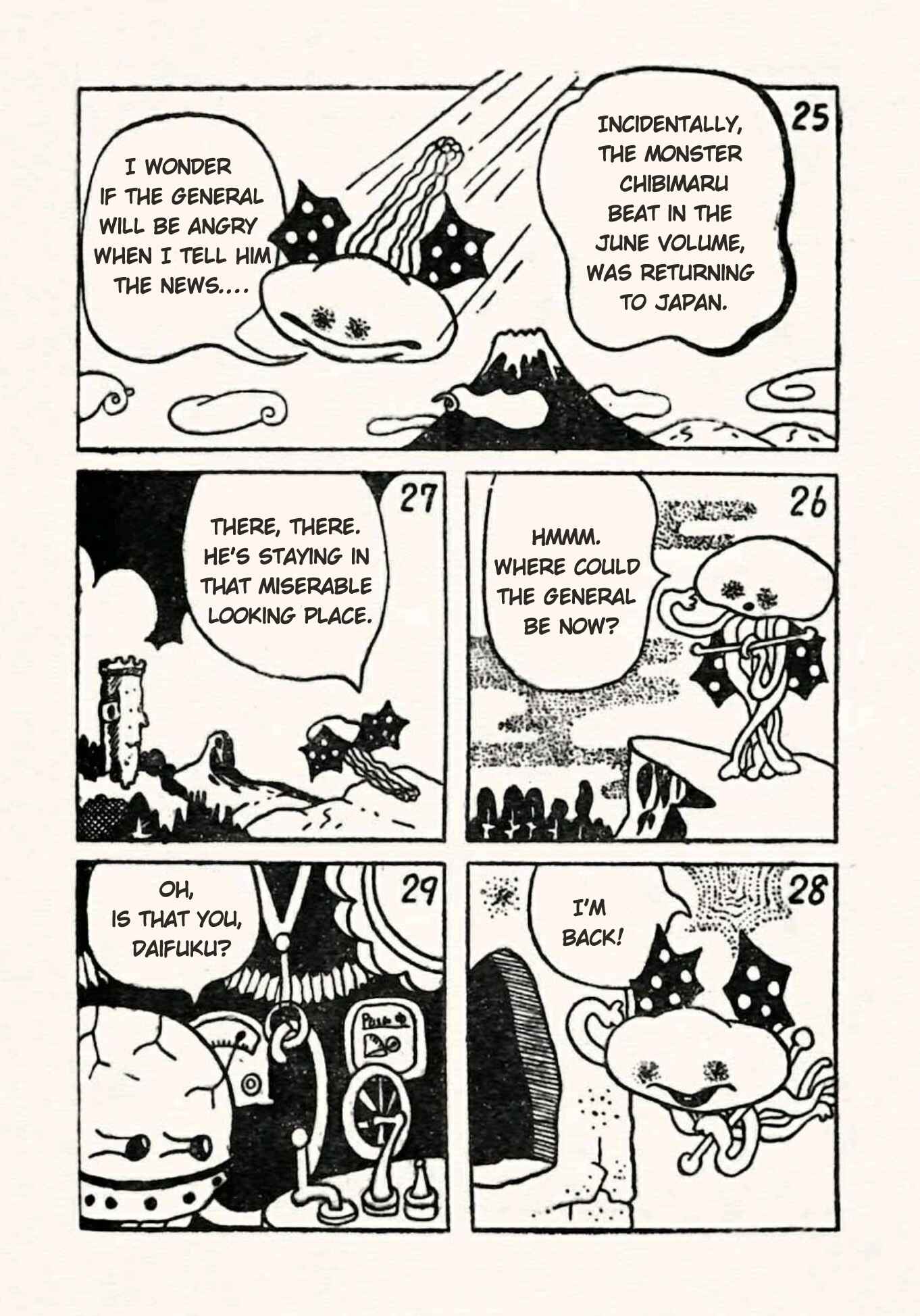 Page 6 Chapter 18 Doron Chibimaru